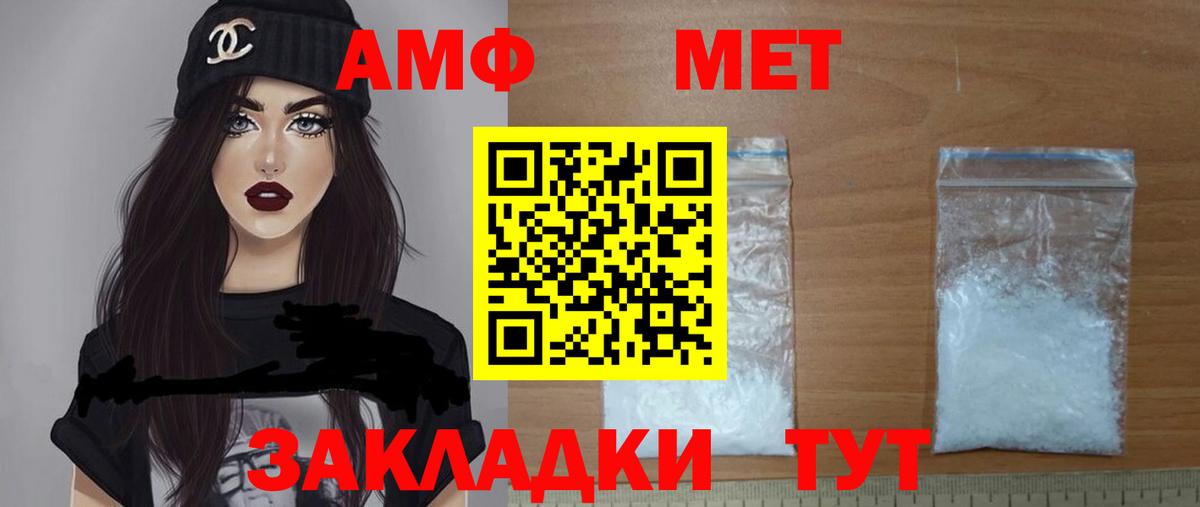 АМФ  Вход с VPN  АМФ  Бугуруслан  АМФ 98% 