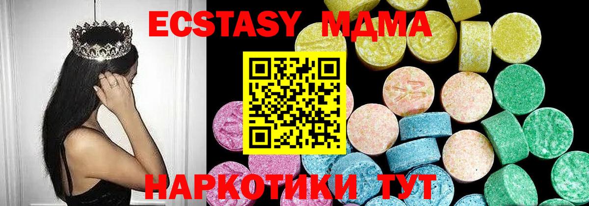 Экстази  Экстази TESLA  Бугуруслан  Вход с VPN  ЭКСТАЗИ Philipp Plein 