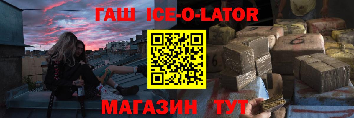 Гашиш Бугуруслан