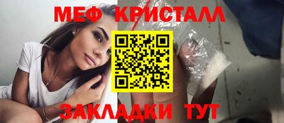 каннабис Моздок