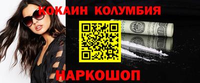 кокаин VHQ Малгобек