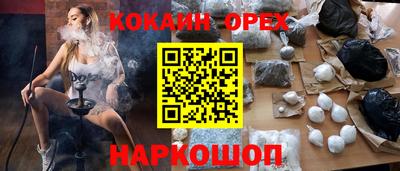 метамфетамин Малоярославец