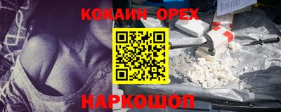 метамфетамин Малоярославец