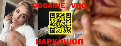 трава Мариинск