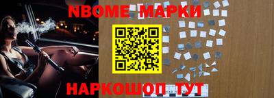 метамфетамин Малоярославец