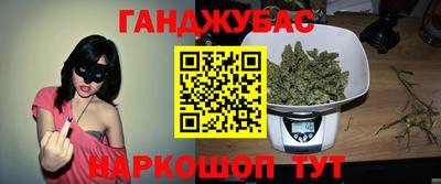 трава Мариинск