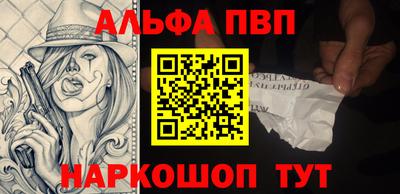 кокаин VHQ Малгобек
