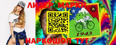 MESCALINE Можайск
