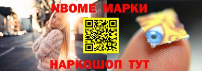 трава Мариинск