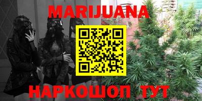 метамфетамин Малоярославец
