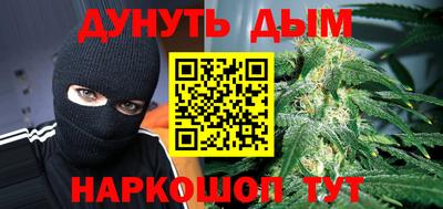 метамфетамин Малоярославец
