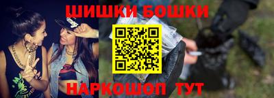 метамфетамин Малоярославец