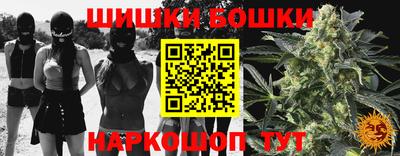 метамфетамин Малоярославец