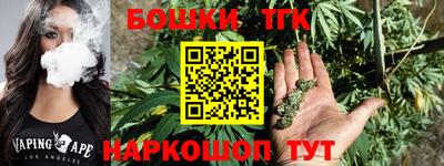 метамфетамин Малоярославец