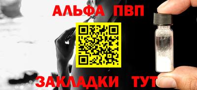 метамфетамин Малоярославец
