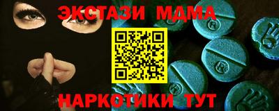 дживик Можга