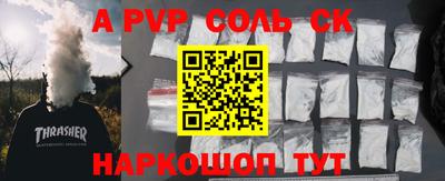 кокаин VHQ Малгобек
