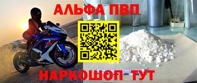 трава Мариинск
