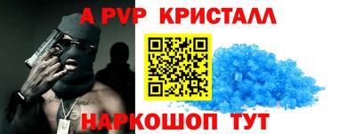 метамфетамин Малоярославец