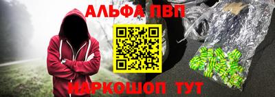 трава Мариинск