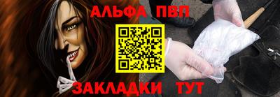 метамфетамин Малоярославец