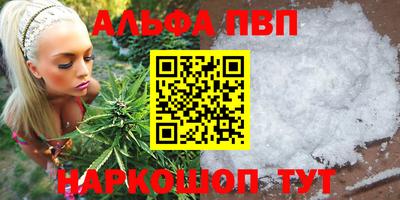 каннабис Моздок