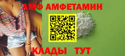 метамфетамин Малоярославец