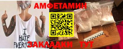 кокаин VHQ Малгобек