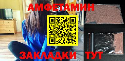 трава Мариинск