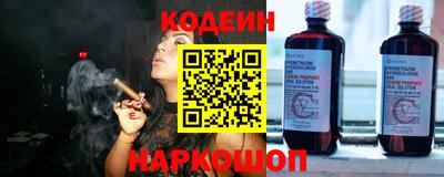 трава Мариинск