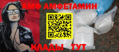 трава Мариинск