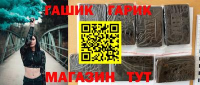 трава Мариинск