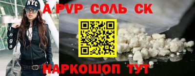 метамфетамин Малоярославец