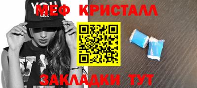 MESCALINE Можайск