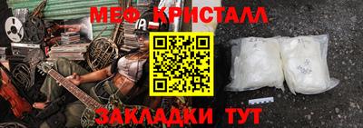 трава Мариинск