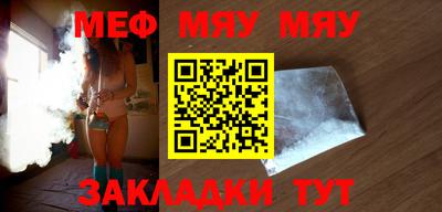 метамфетамин Малоярославец