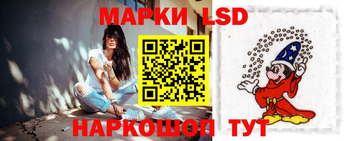 LSD-25 экстази ecstasy  ЛСД экстази  Вход с VPN  Бугуруслан  LSD-25 экстази ecstasy 