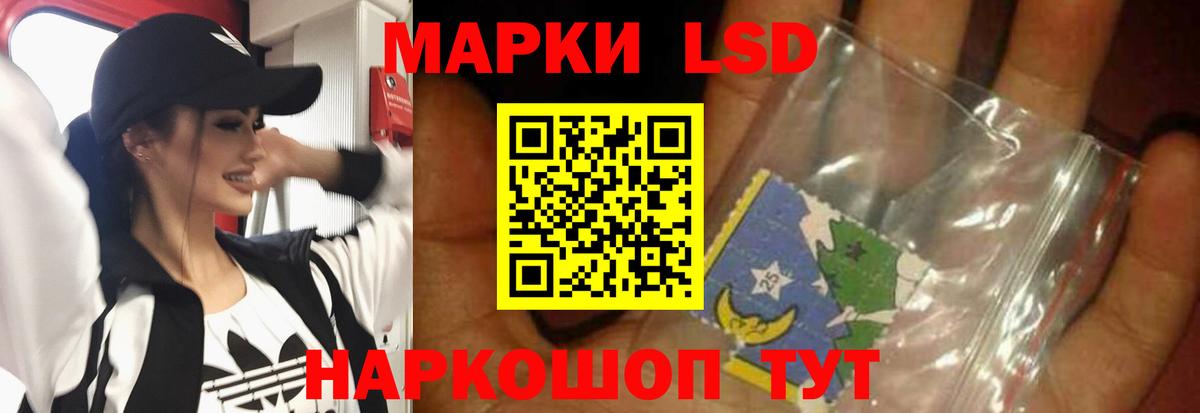 ЛСД экстази ecstasy Бугуруслан