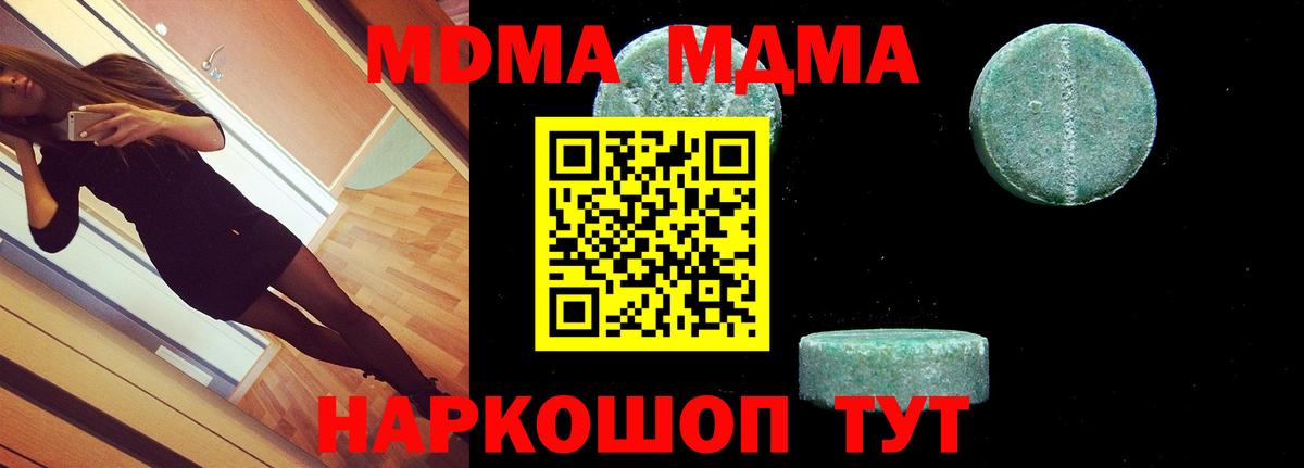 Бугуруслан  Бошки Шишки  Вход с VPN  MDMA  Меф МЯУ МЯУ   A PVP СК кристаллы  Cocaine 