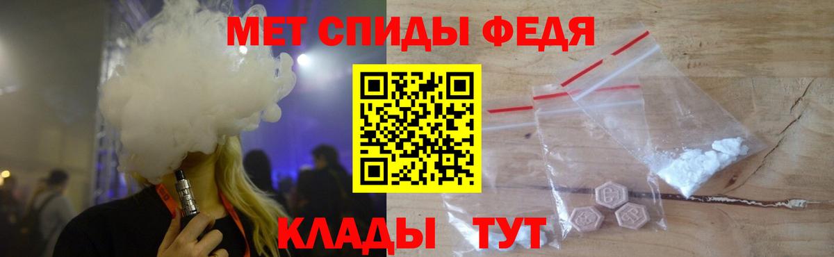 Метамфетамин Декстрометамфетамин 99.9% Бугуруслан