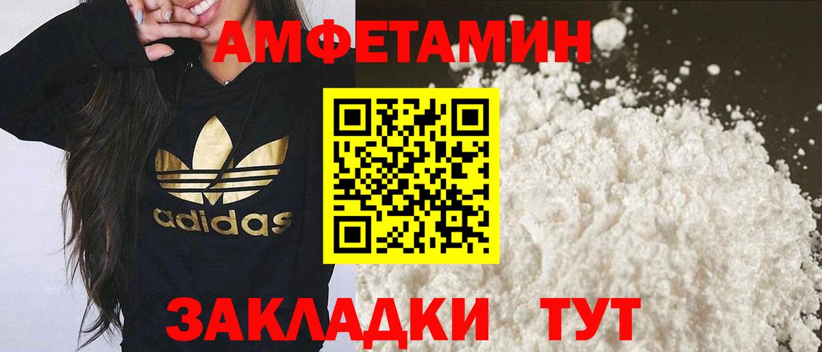 Первитин витя  Вход с VPN  Бугуруслан 