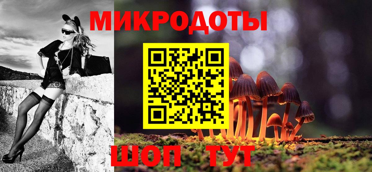 Псилоцибиновые грибы MAGIC MUSHROOMS  Вход с VPN  Галлюциногенные грибы Cubensis  Бугуруслан 