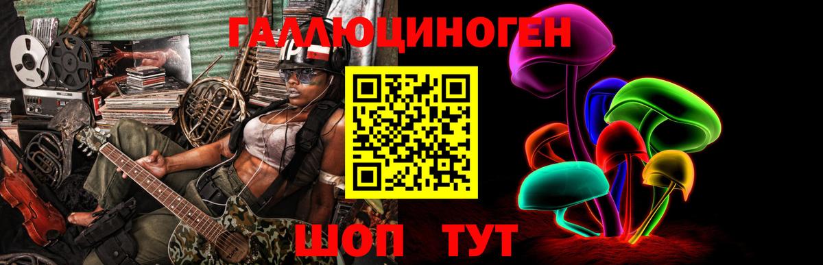 Галлюциногенные грибы мицелий Бугуруслан