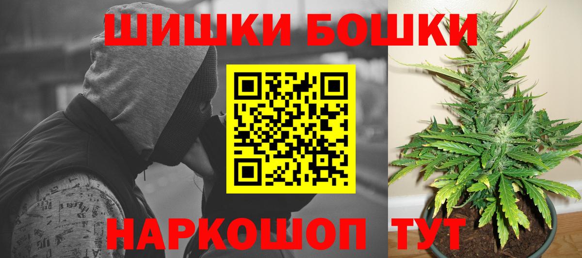 Канабис VHQ Бугуруслан