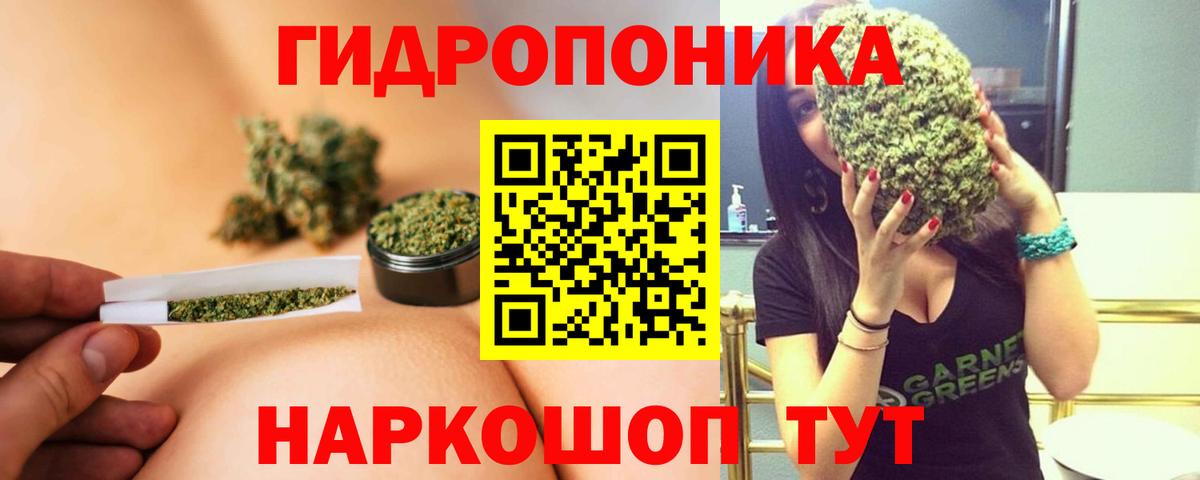 Каннабис AK-47  Вход с VPN  Конопля конопля  Бугуруслан  Бошки марихуана семена 